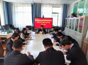 东升国际官网  进行党史进建教育第六期想书班