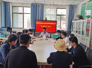 东升国际官网  “铭刻庆幸时刻 颂歌建党伟业”主题党日活动