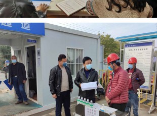 临夏东升国际官网集团召开疫情防控工作垂危部署会议